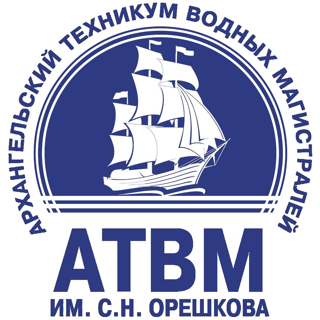 Логотип (Архангельский техникум водных магистралей имени С. Н. Орешкова)